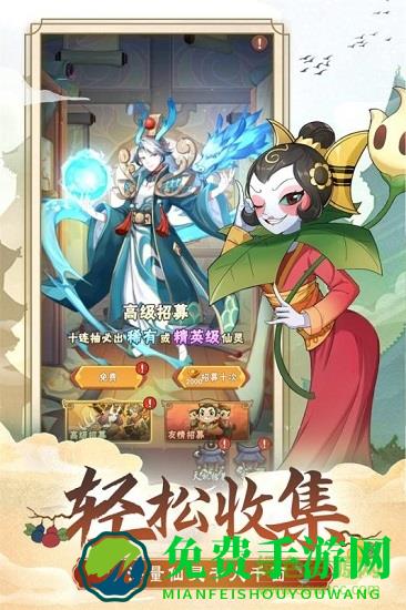 葫芦娃兄弟手机版