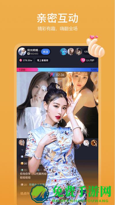 鹭上看看app