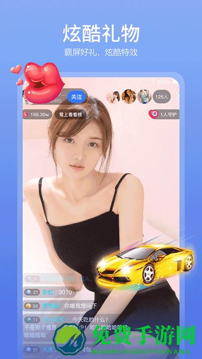 鹭上看看app