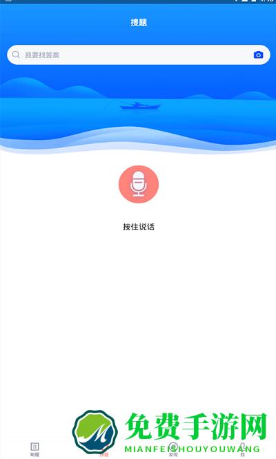 电工题库app