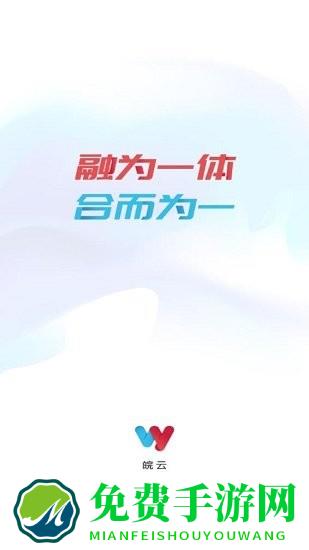 肥西融媒体app