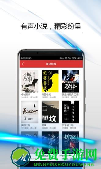 政协号