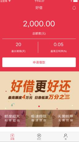 逆天行传奇