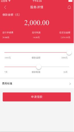 逆天行传奇