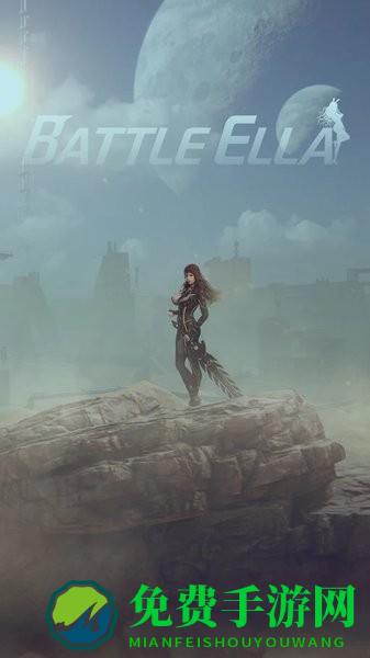战斗艾拉游戏(Battle Ella)
