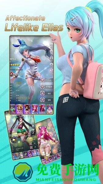 战斗艾拉游戏(Battle Ella)