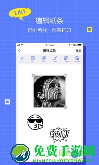 星星机最新版