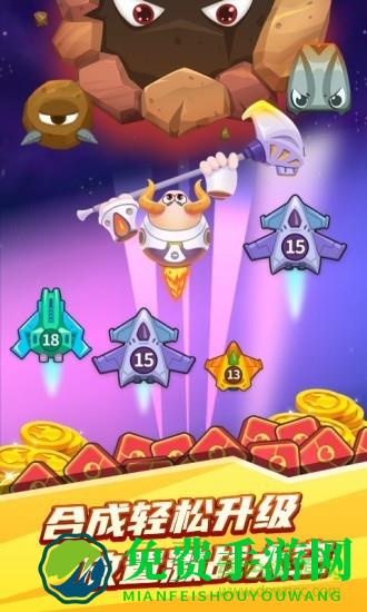 矿牛守卫赚最新版app