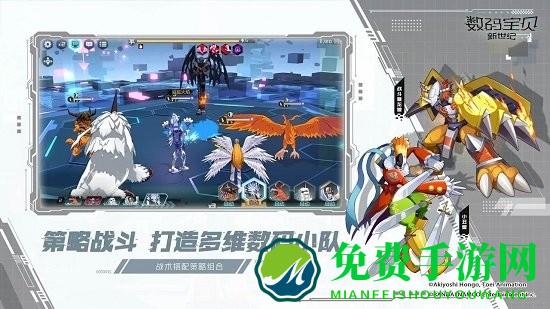 数码宝贝新世纪测试版