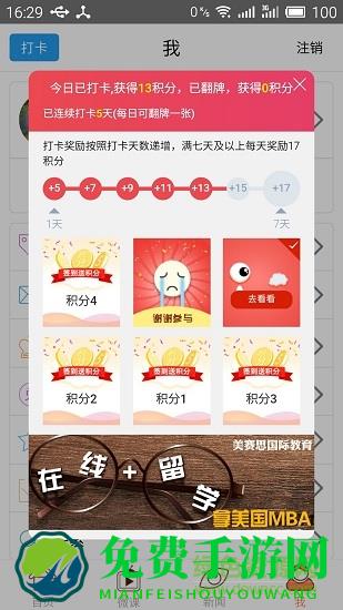 日语n1考试官