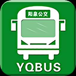 阳泉公交在线