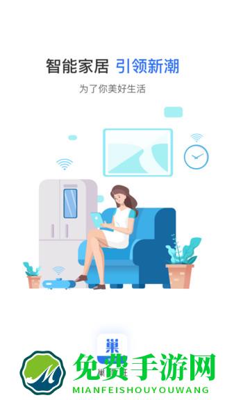 巢得旺