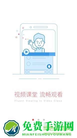 爱华教育