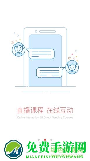 爱华教育