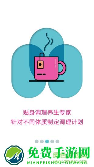 蜜健康
