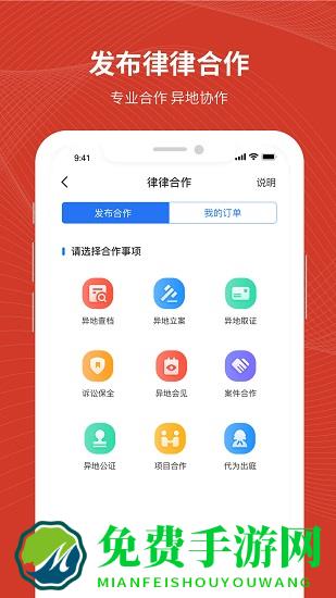 法姥姥