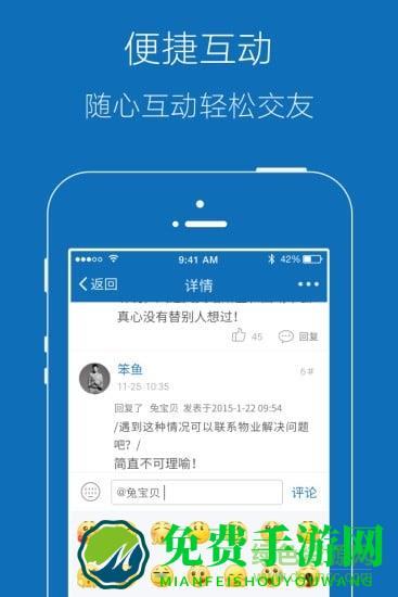 掌握无锡