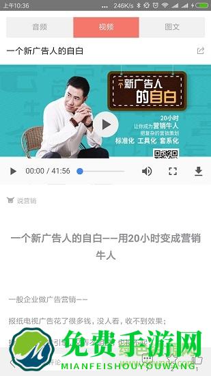 牛云说营销