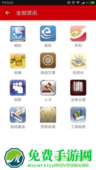 知企网
