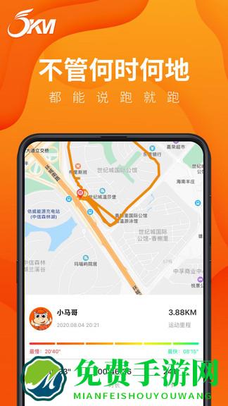 深圳正洲微马