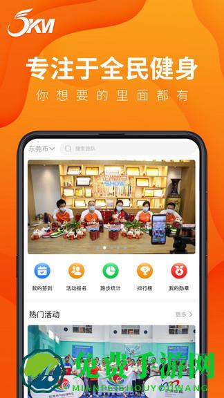 深圳正洲微马