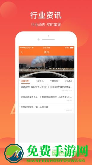 51有色app