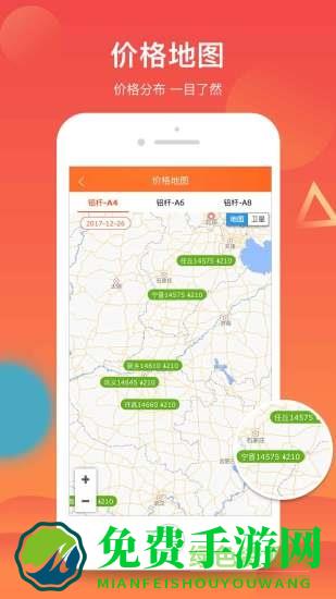 51有色app