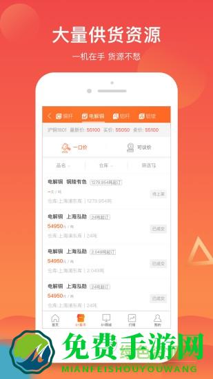 51有色app