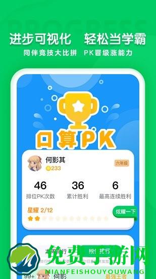 学思知行