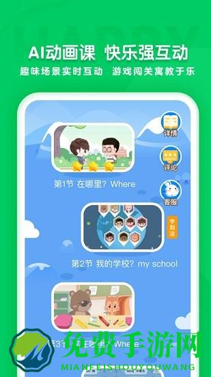 学思知行