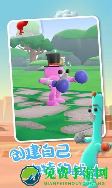 外星人对决