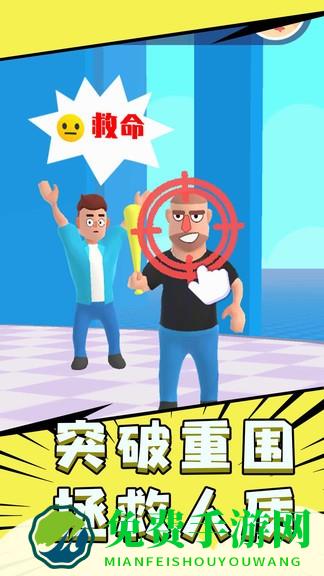 飞刀超能力
