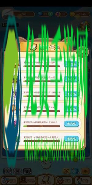 雪地弹球游戏