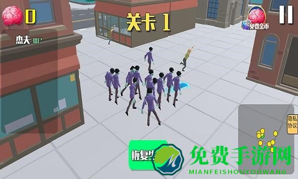 饥饿城市手游