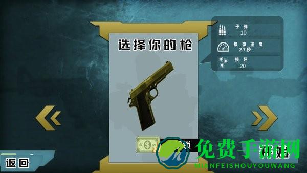 士兵冲突