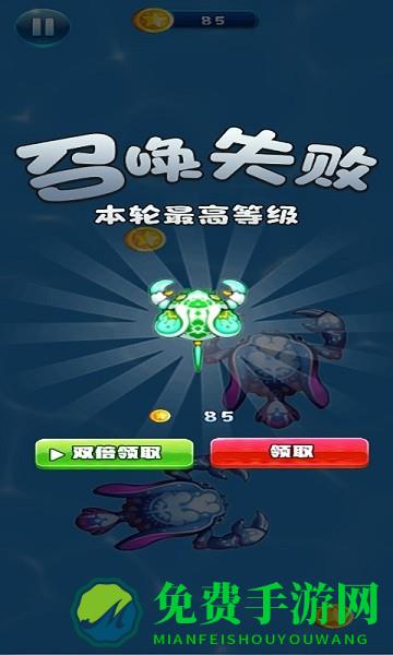 皮皮虾历险记
