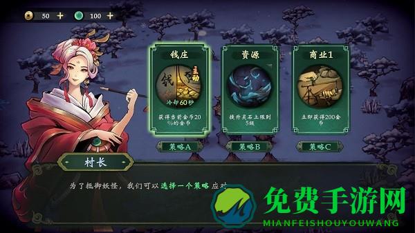 这里有妖手游