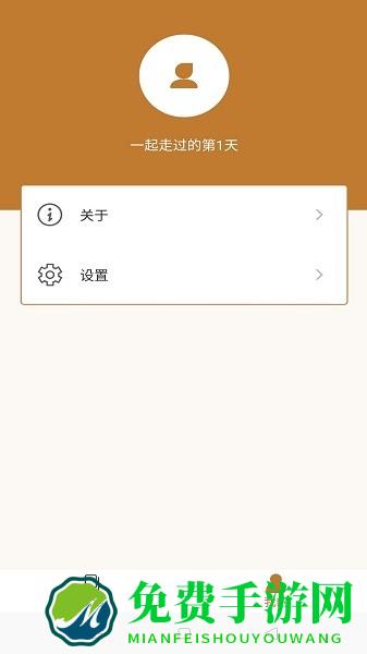 畅快猜成语