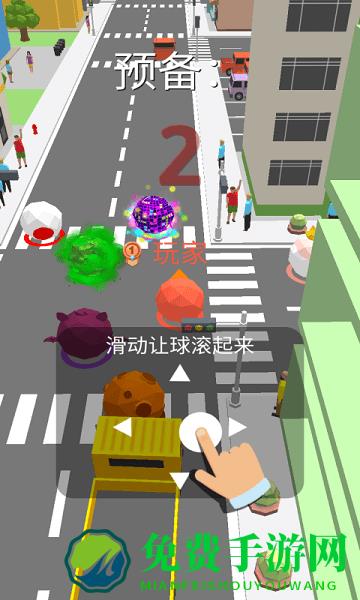 滚动球大破坏