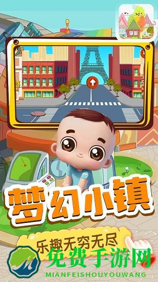 月兔迷你小镇