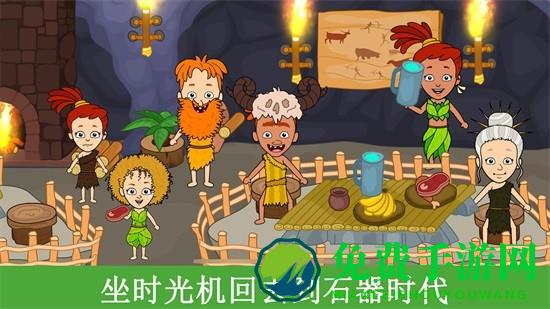米加小镇旅行世界
