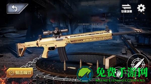 真实武器枪械模拟器下载