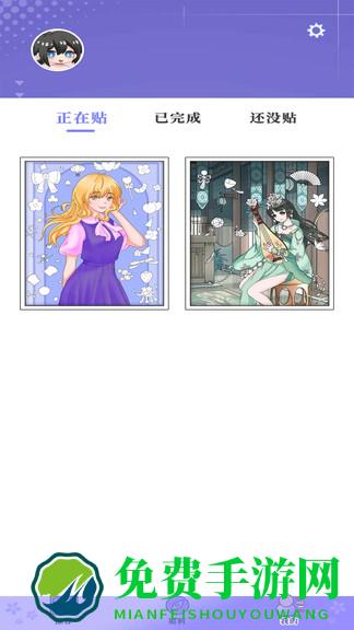 涂色王国免费版