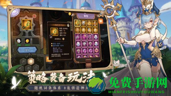 元素方尖九游手游