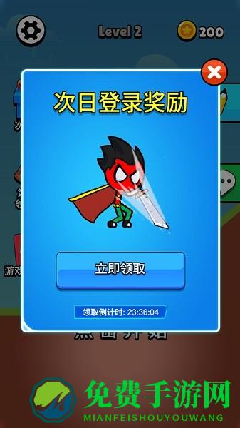 看我画线就完事了手游