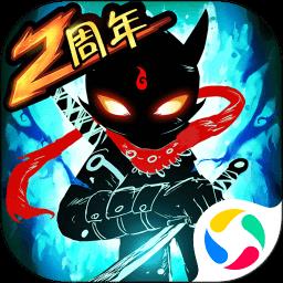 火柴人联盟2测试版