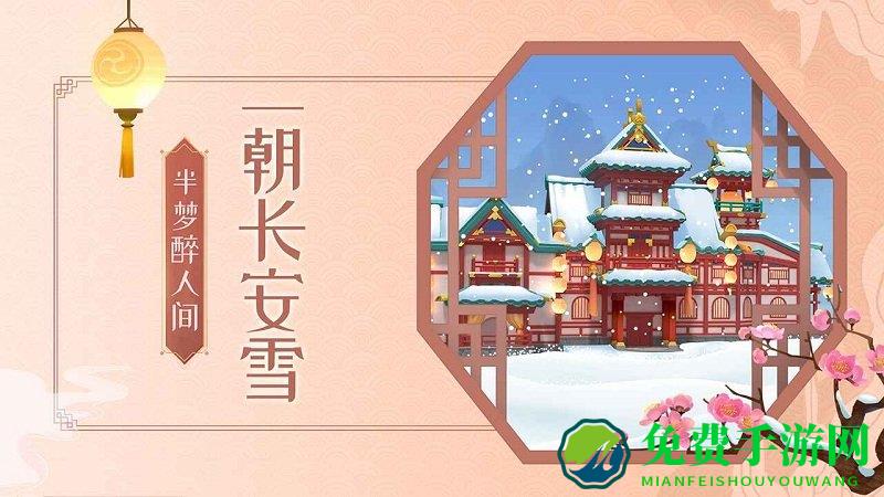 梦幻花园360版