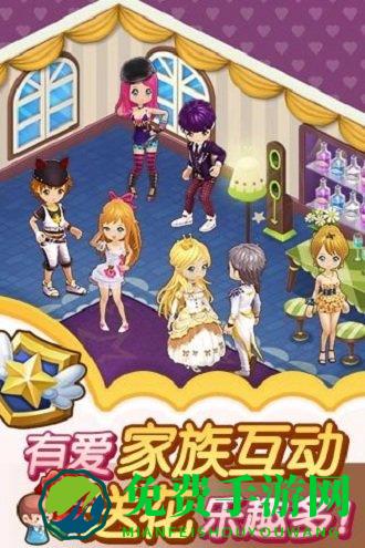 全民小镇春节版