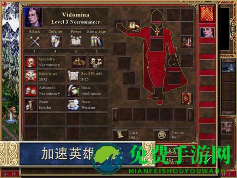 魔法门之英雄无敌3手机版