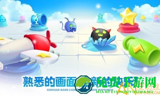 保卫萝卜2无敌版破解版
